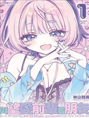 标本 SP-01 封面占位图：孤立观测期