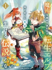 标本 SP-06 封面占位图：觉醒观测期