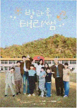 幕后笔记配图：术语与译名对照卡